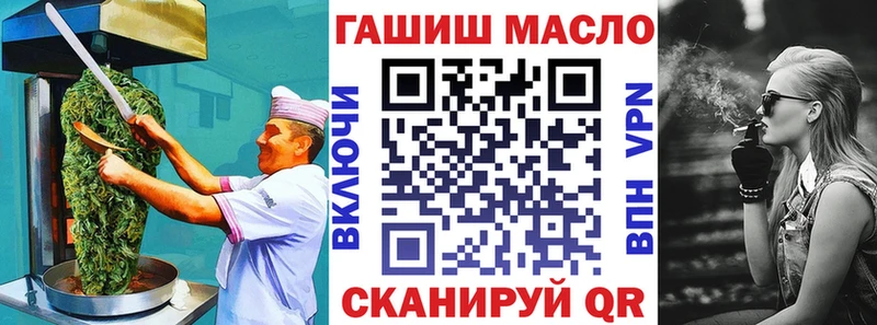 Cannafood марихуана  Кулебаки 