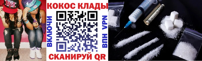 Cocaine 97% Кулебаки