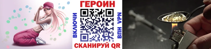 ссылка на мегу зеркало  Кулебаки  Героин хмурый 
