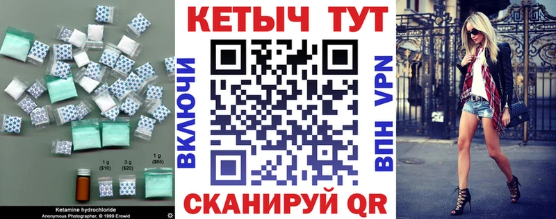 ОМГ ОМГ вход  Кулебаки  КЕТАМИН VHQ 