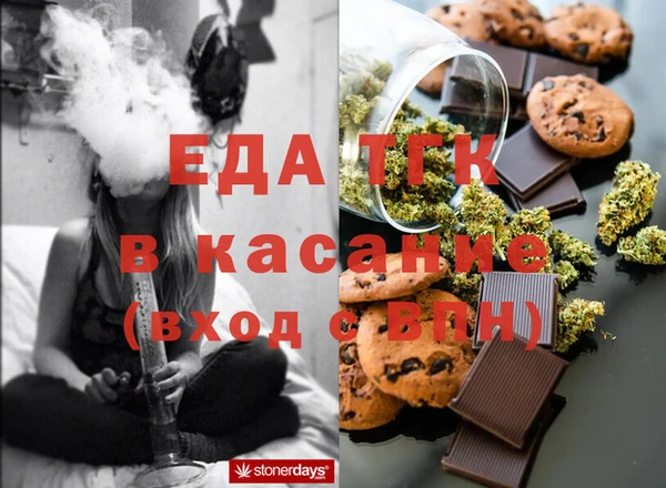 мефедрон мука Армянск