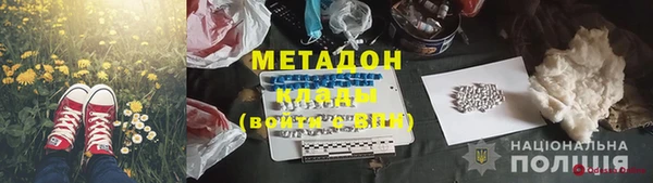 каннабис Арсеньев