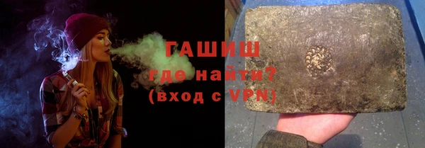 мефедрон мука Армянск