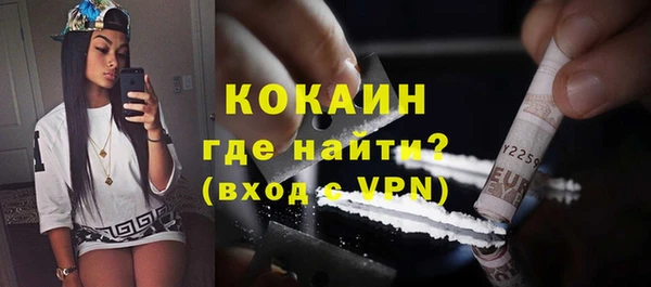 мефедрон мука Армянск