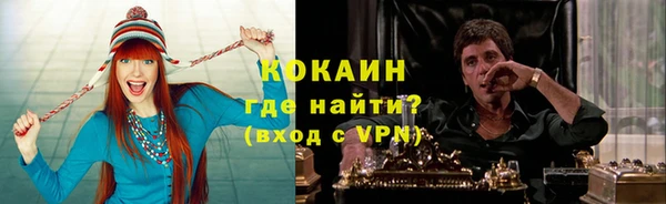 мефедрон мука Армянск