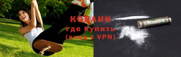 каннабис Арсеньев