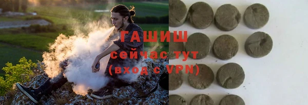каннабис Арсеньев