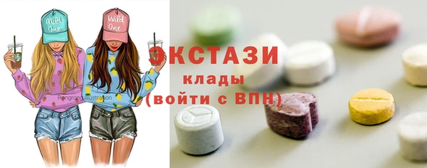мефедрон мука Армянск