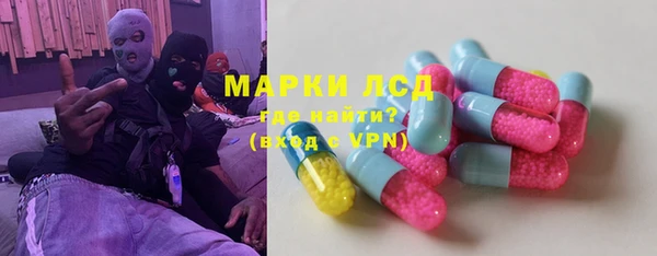 каннабис Арсеньев