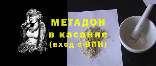 спиды Аркадак