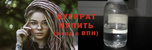 спиды Аркадак