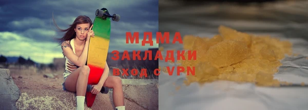 спиды Аркадак