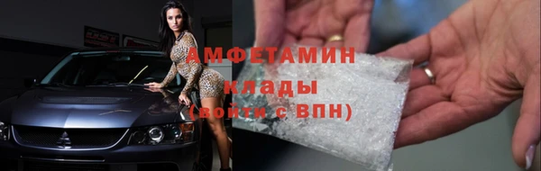 спиды Аркадак