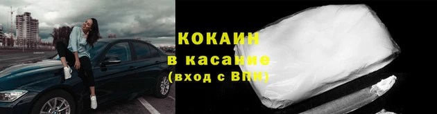 мефедрон мука Армянск
