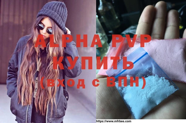 мефедрон мука Армянск