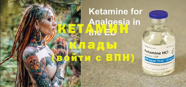 мефедрон мука Армянск