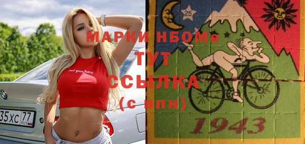 бошки Нефтегорск