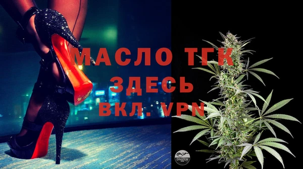 каннабис Арсеньев
