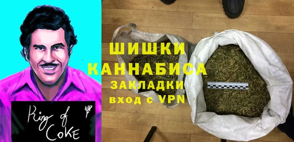 каннабис Арсеньев