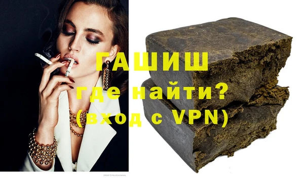 каннабис Арсеньев