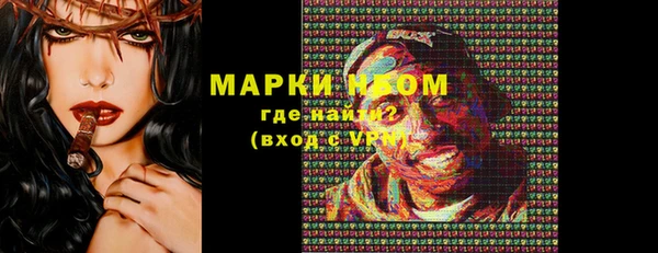 каннабис Арсеньев