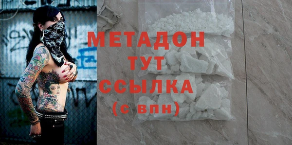 спиды Аркадак