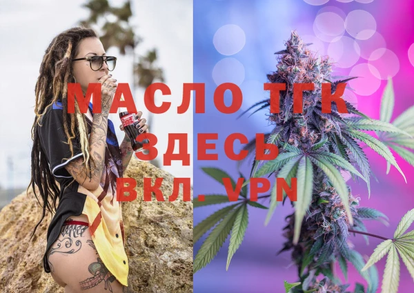 спиды Аркадак