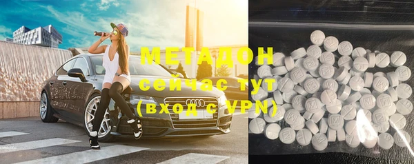 мефедрон мука Армянск