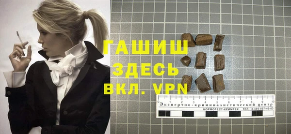каннабис Арсеньев