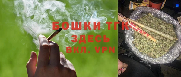 мефедрон мука Армянск