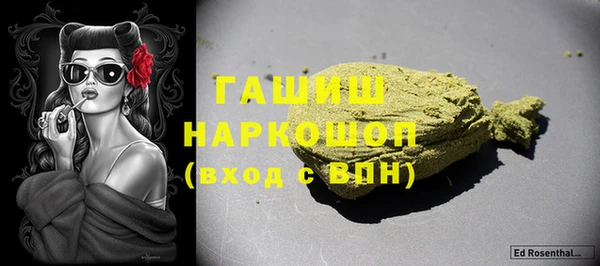 мефедрон мука Армянск