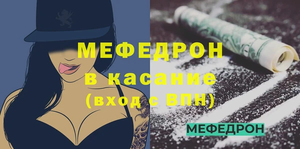 спиды Аркадак