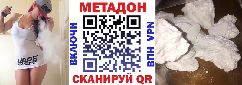 МЕТАДОН кристалл  где продают наркотики  Кулебаки 
