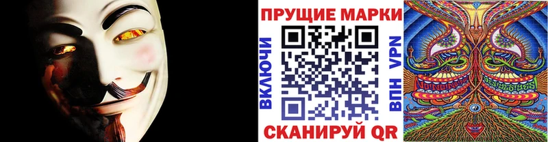 Марки N-bome 1500мкг  купить наркотик  Кулебаки 