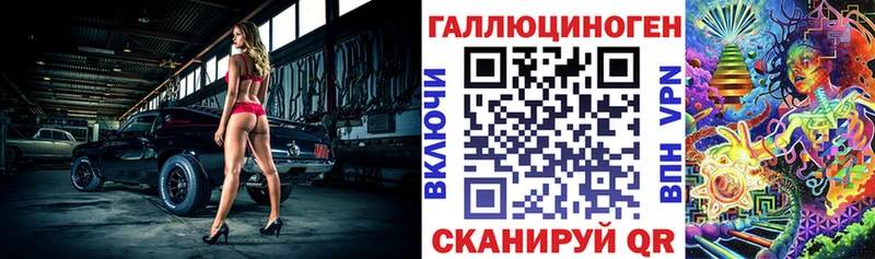 гидра маркетплейс  Кулебаки  Галлюциногенные грибы GOLDEN TEACHER 