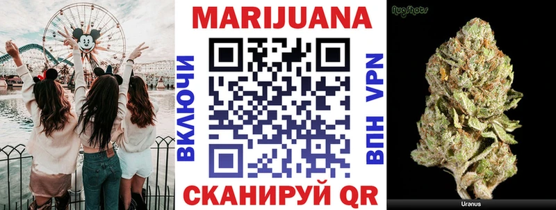 Бошки Шишки гибрид магазин наркотиков Кулебаки